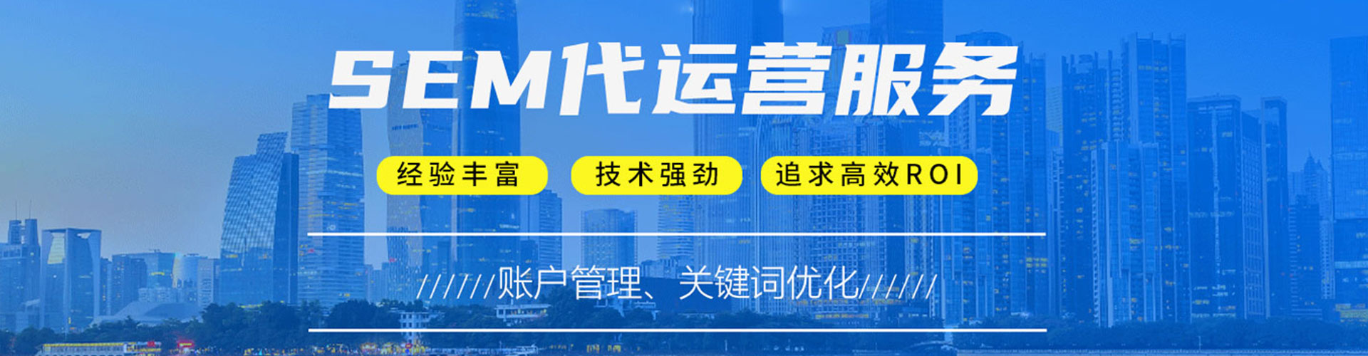 果洛百度平台推广