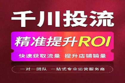 SEM竞价策略在移动端的成功应用案例